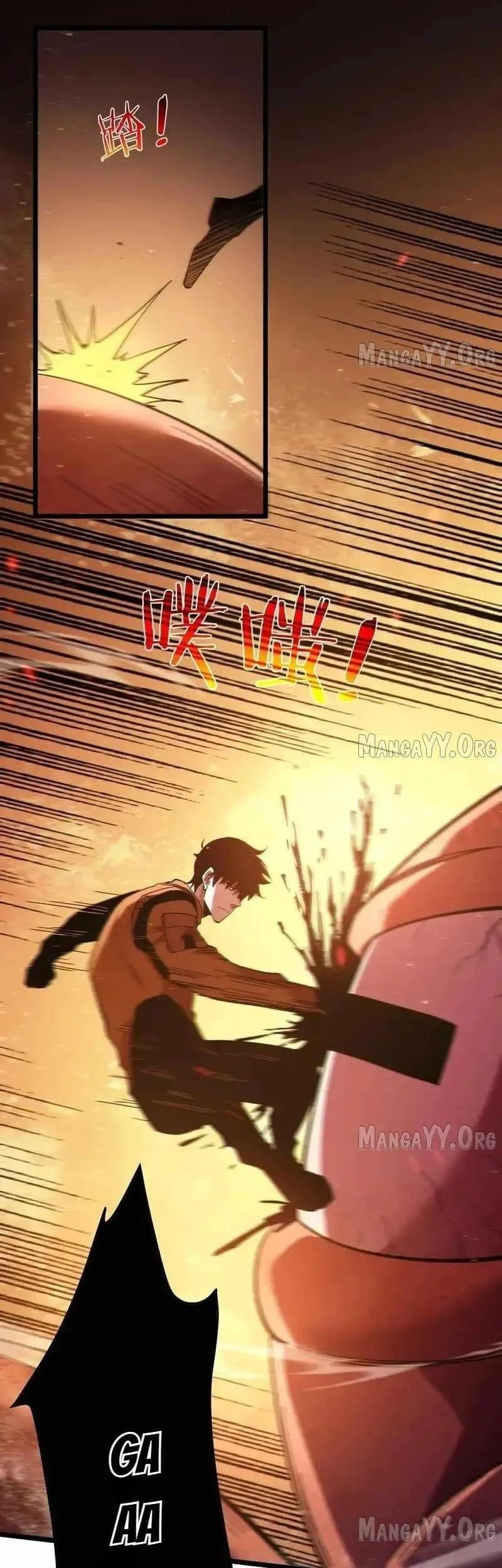 My Unbeatable Passive Skill Lets Me Deal Massive Damage! Chapter 128 halaman 10