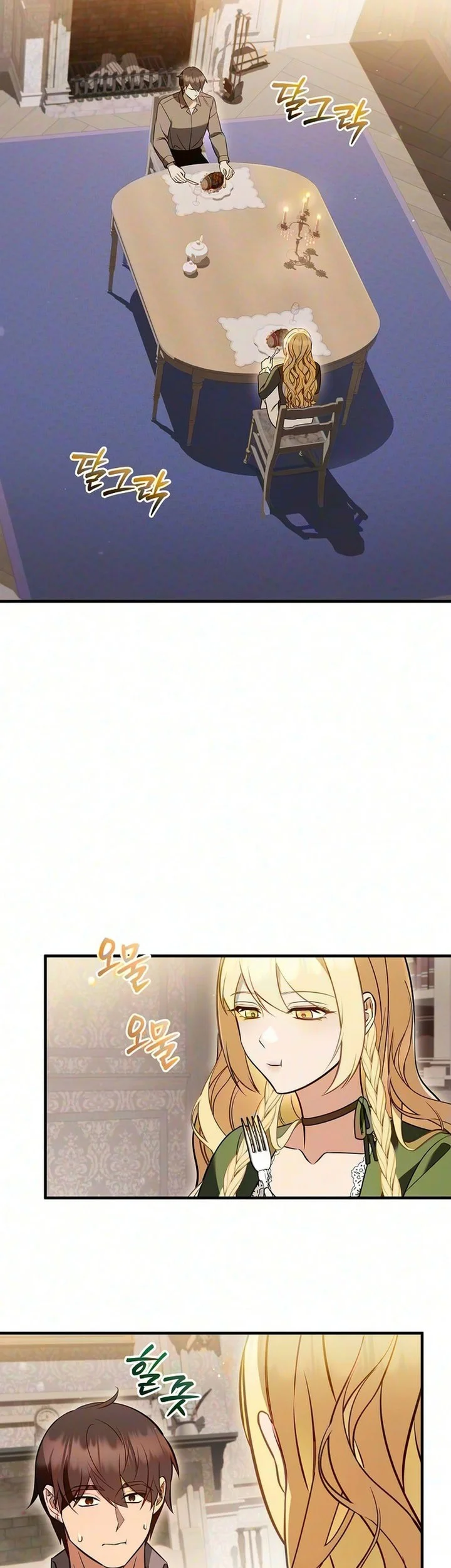 My Wife Waited for Me in the Wheat Field Chapter 24 - Halaman 10