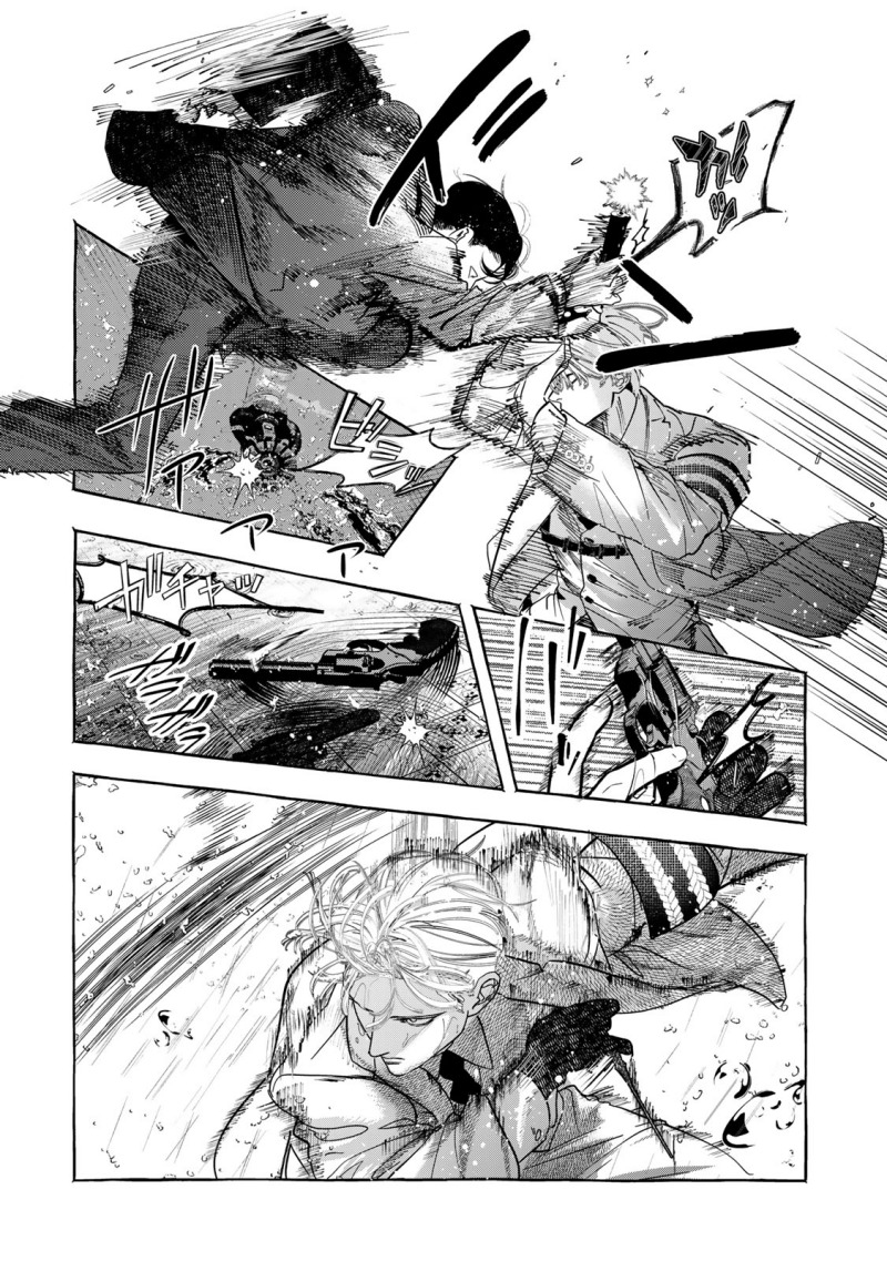Chapter 1.1 - halaman 11