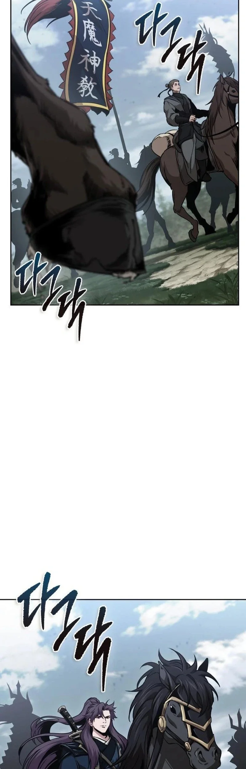 Chapter 294 - halaman 11