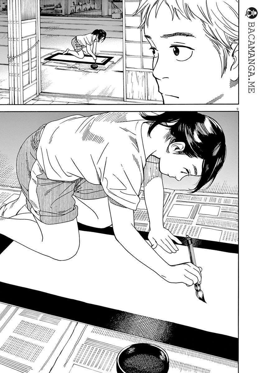 Chapter 13 - halaman 10