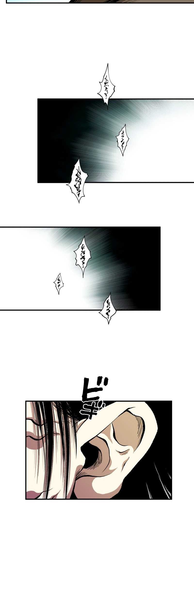 Chapter 22 - halaman 11