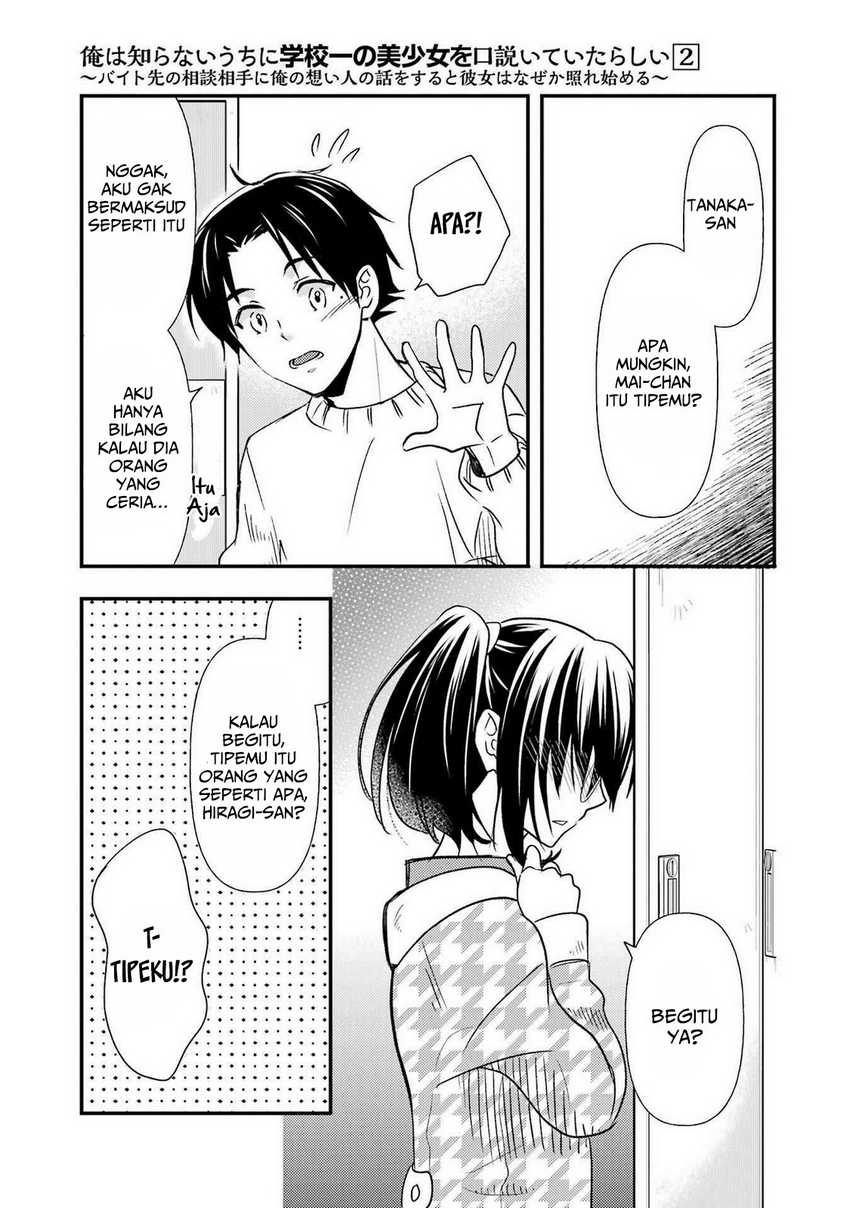 Chapter 11 - halaman 11