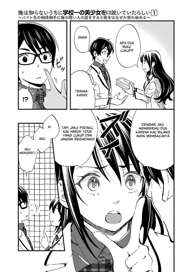 Chapter 6 - halaman 11