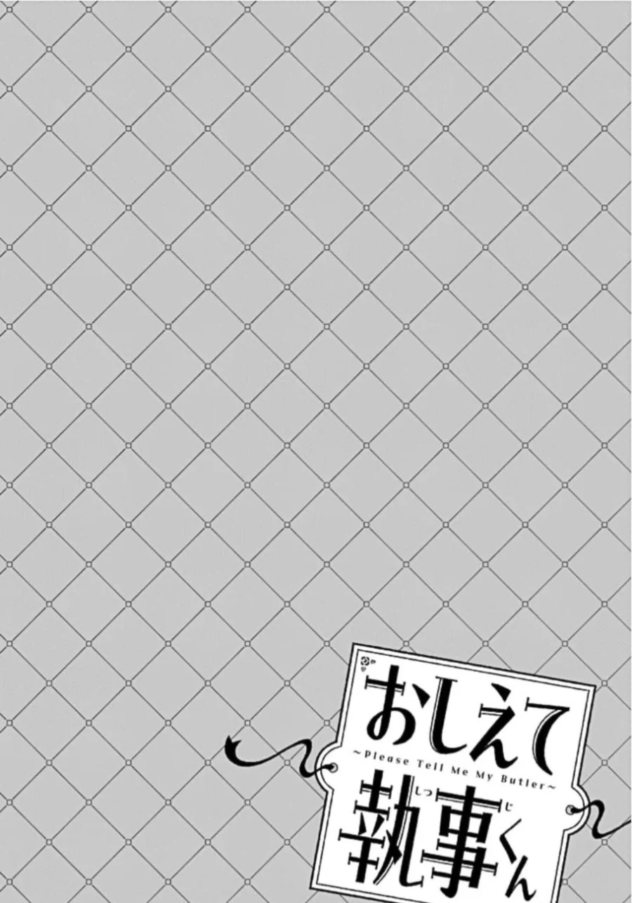 Oshiete Shitsuji-Kun Chapter 5 Gambar 9