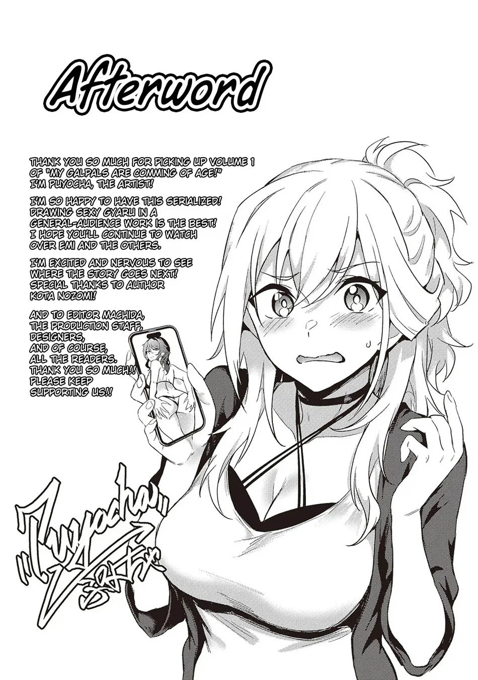 Otona wo Shiritai Onnatomodachi Chapter 6.5 Gambar 9