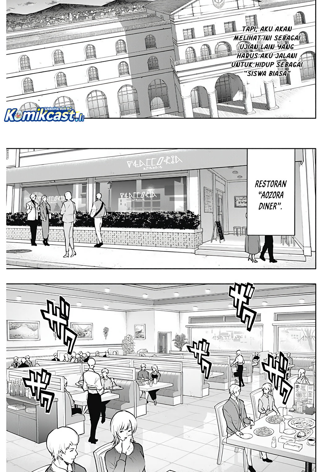 Chapter 138 - halaman 10