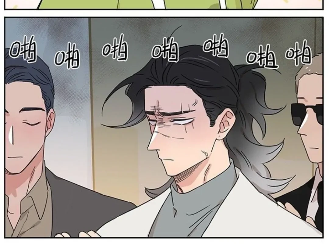 Papa Wolf and the Puppy Chapter 102 Gambar 9