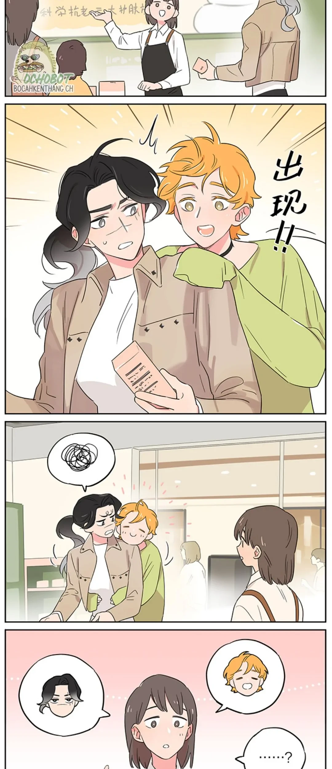 Papa Wolf and the Puppy Chapter 111 Gambar 10