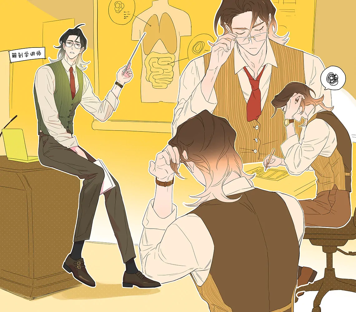 Papa Wolf and the Puppy Chapter 115 Gambar 9
