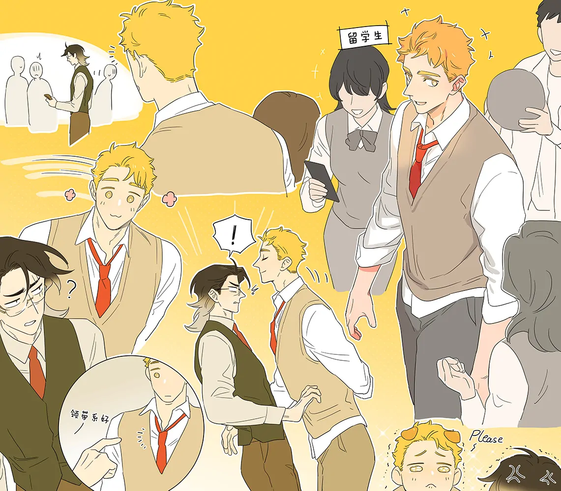 Papa Wolf and the Puppy Chapter 115 Gambar 10