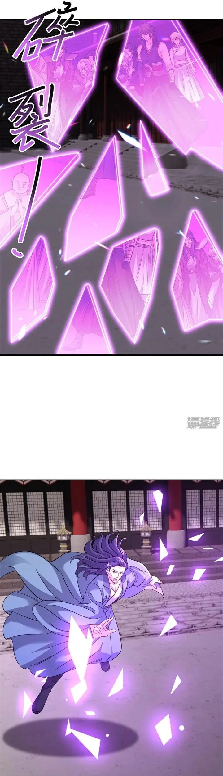 Peerless Soul Chapter 715 Gambar 9