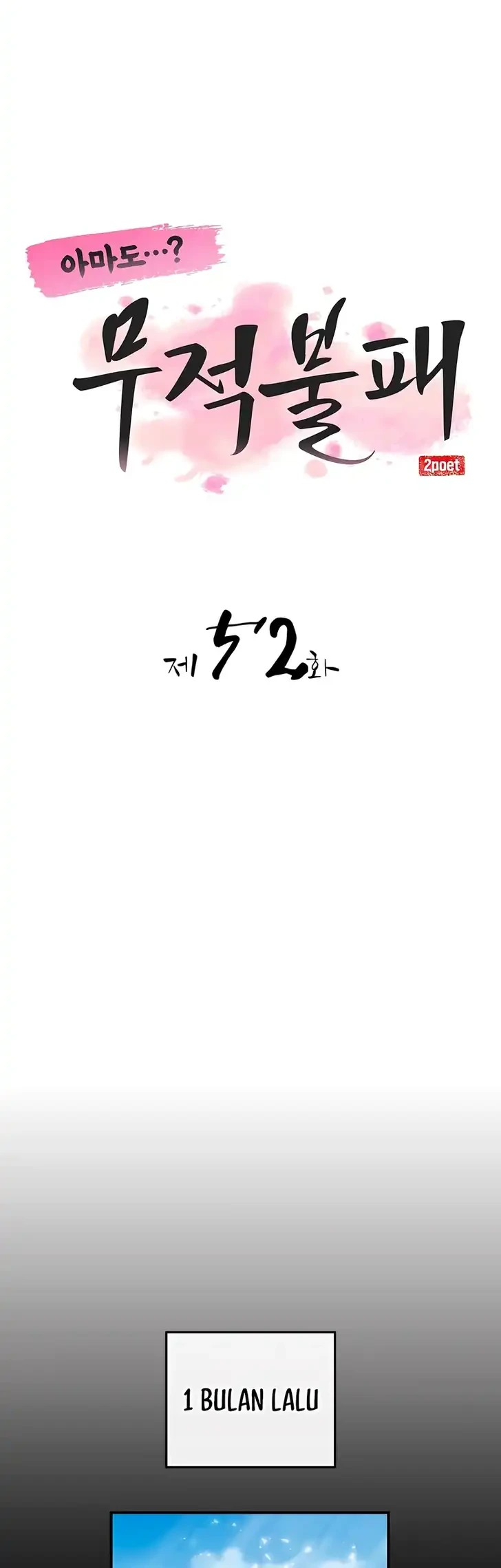 Perhaps Invincible Chapter 52 Gambar 9