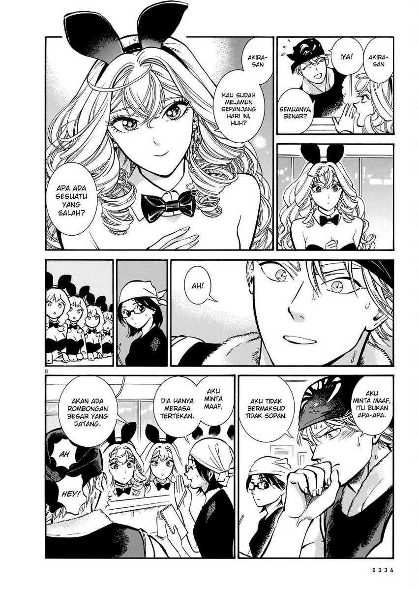 Chapter 12 - halaman 11