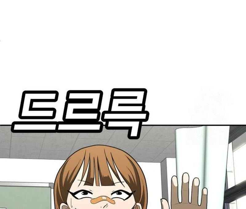 Chapter 31 - halaman 10