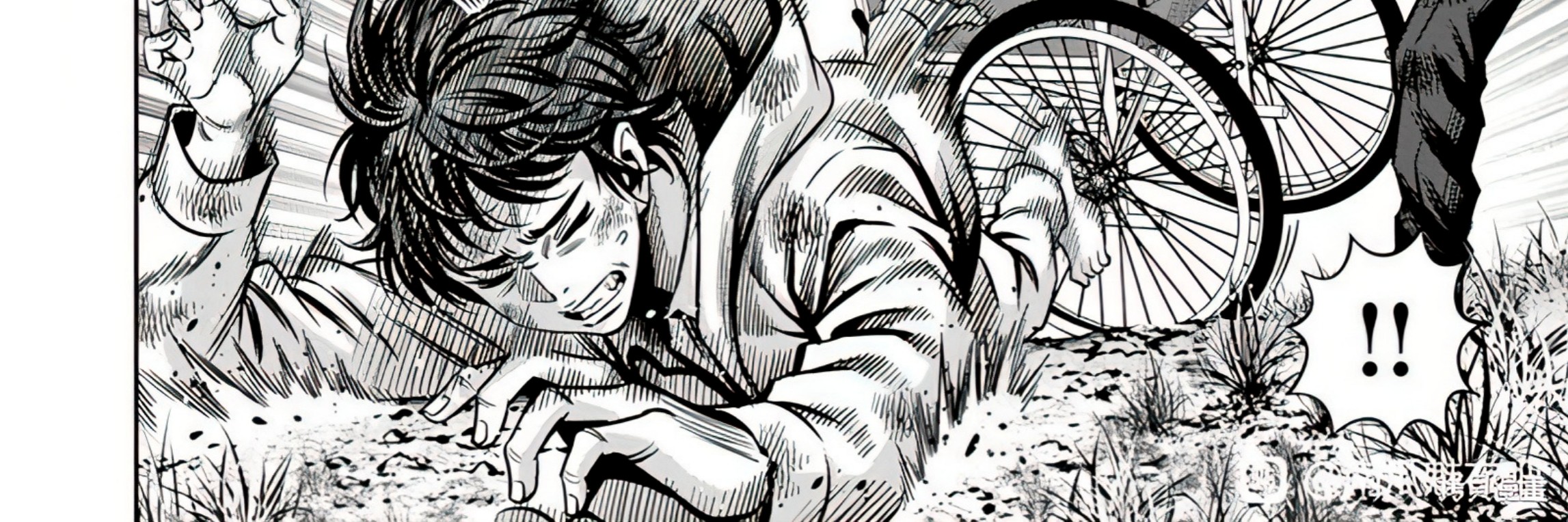 Chapter 106 - halaman 10