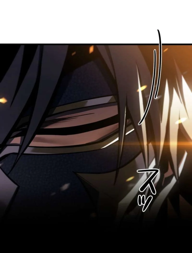 Reincarnator’s Stream Chapter 60 Gambar 9