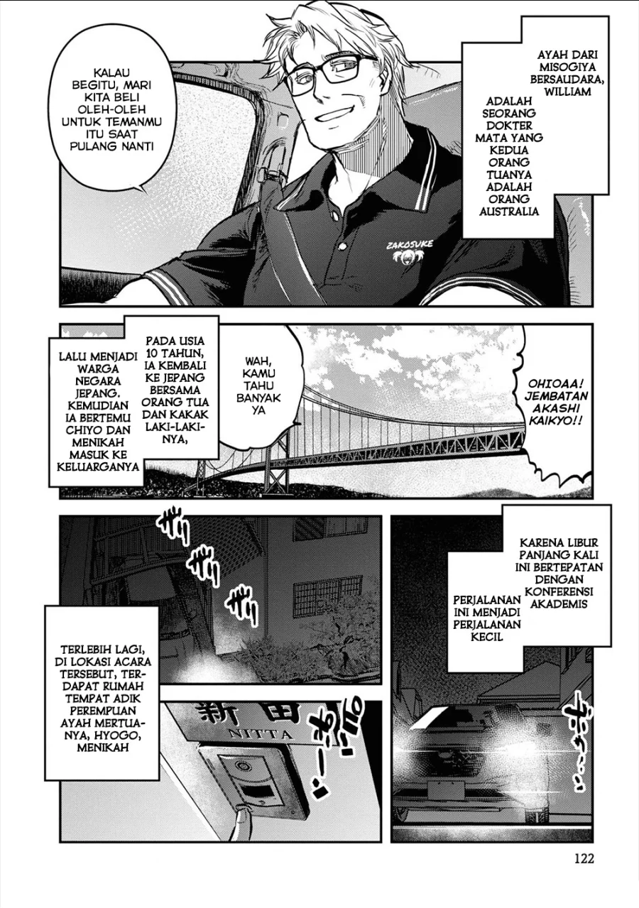 Reiwa no Dara-san Chapter 23 Gambar 10
