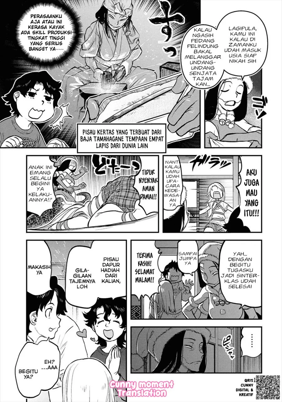 Reiwa no Dara-san Chapter 33.5 Gambar 9