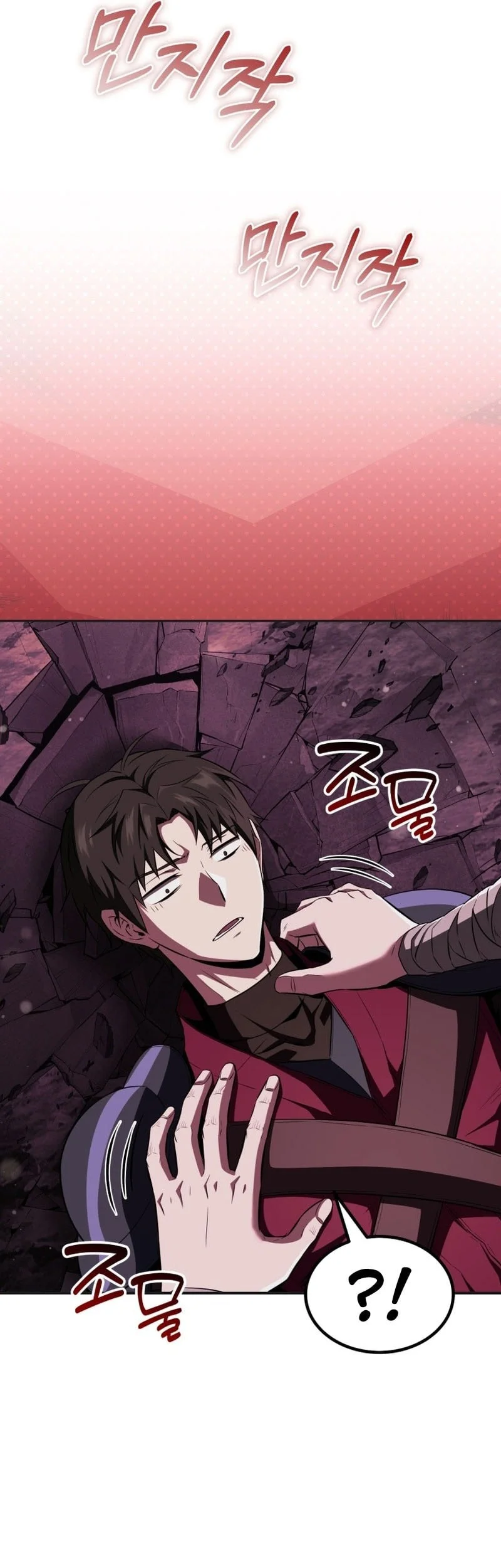 Return Of The All-Time Genius Ranker Chapter 21 Gambar 10