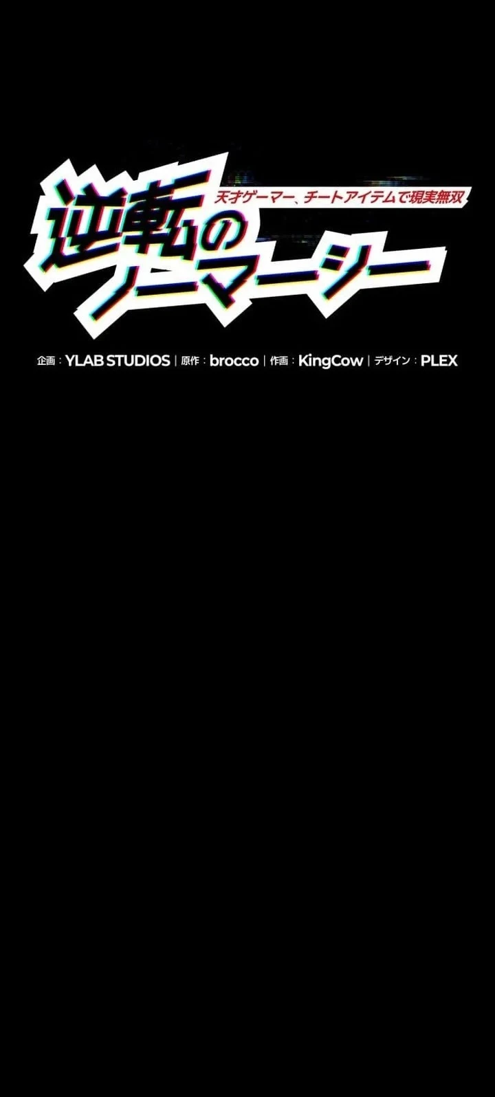 Chapter 7 - halaman 10