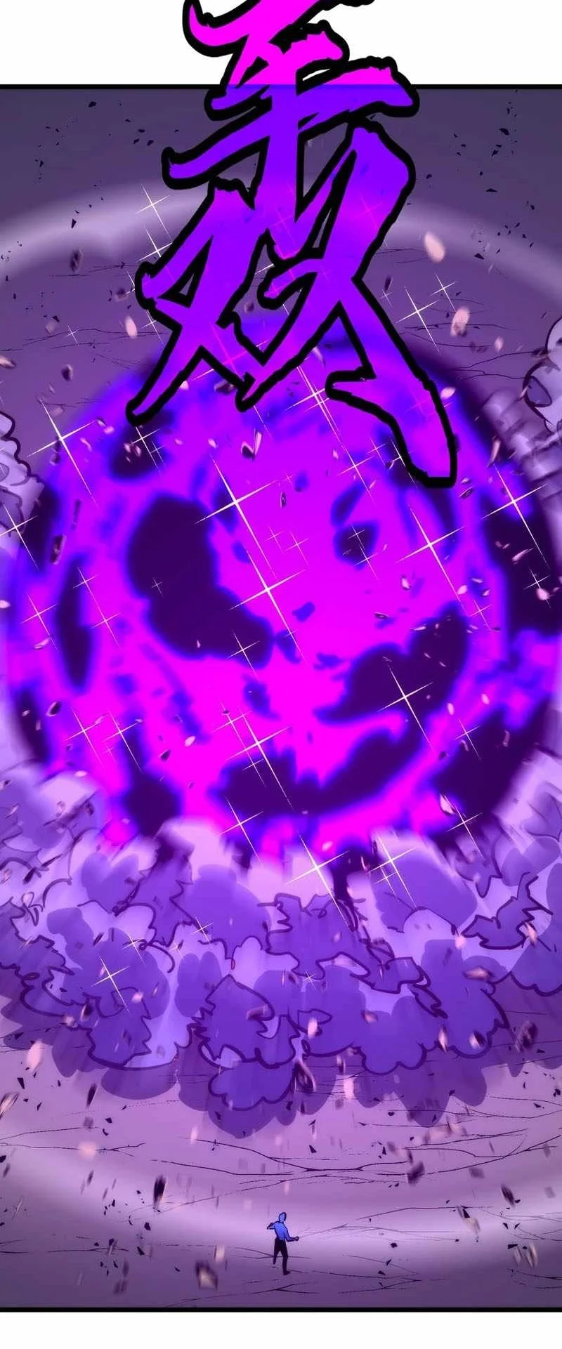Rise of the Mushroom King Chapter 24 Gambar 9