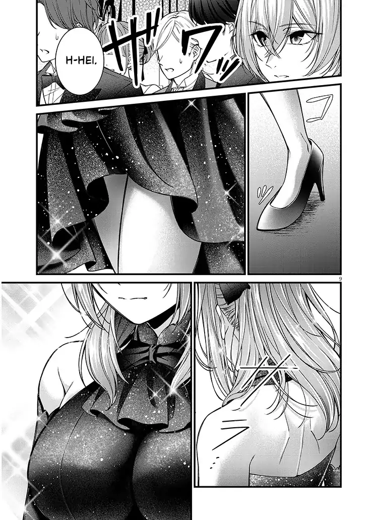 Rojiura de Hirotta Onnanoko ga Bad End-go no Otome Game no Heroine Datta Ken Chapter 9 Gambar 10