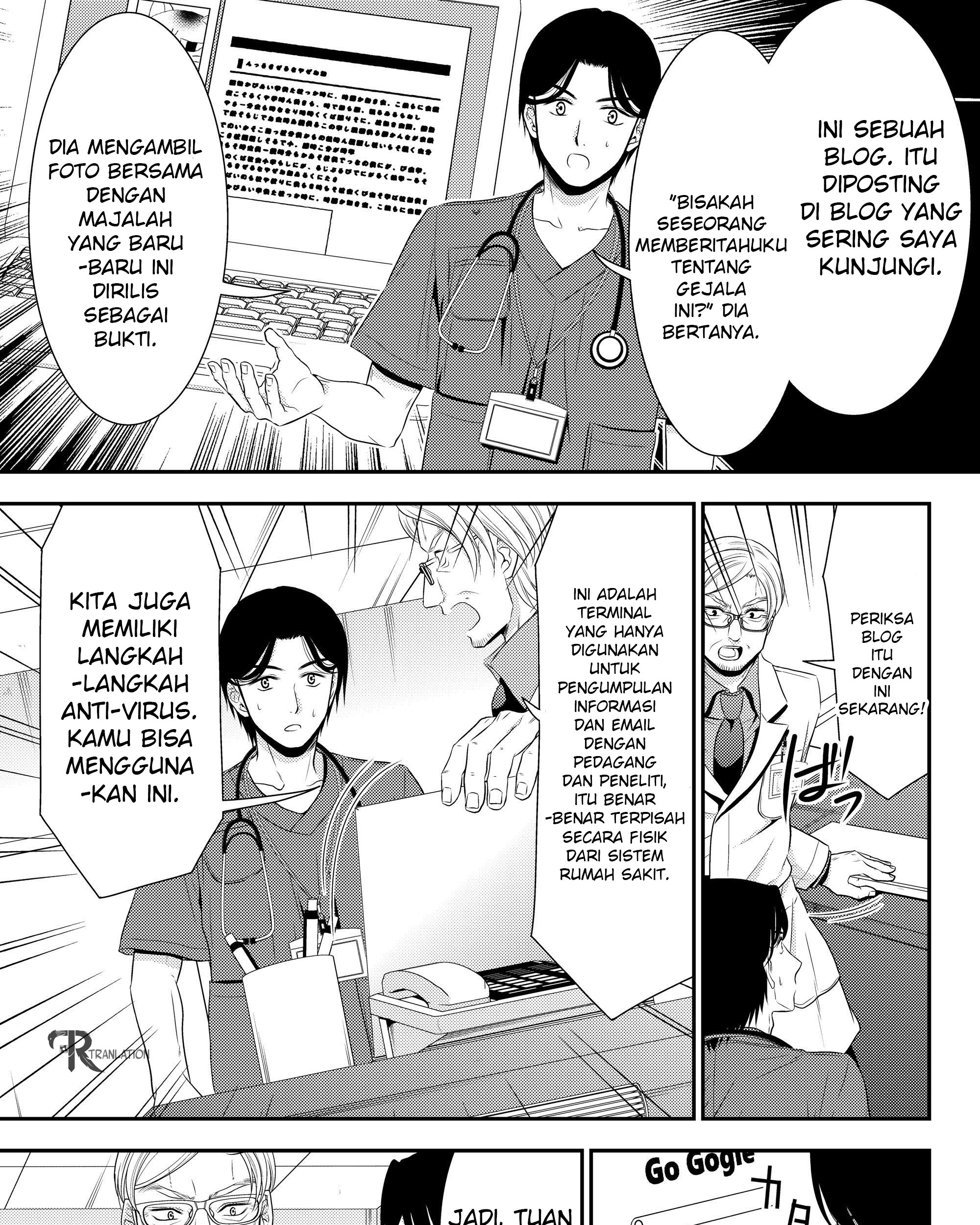 Chapter 40.1 - halaman 10