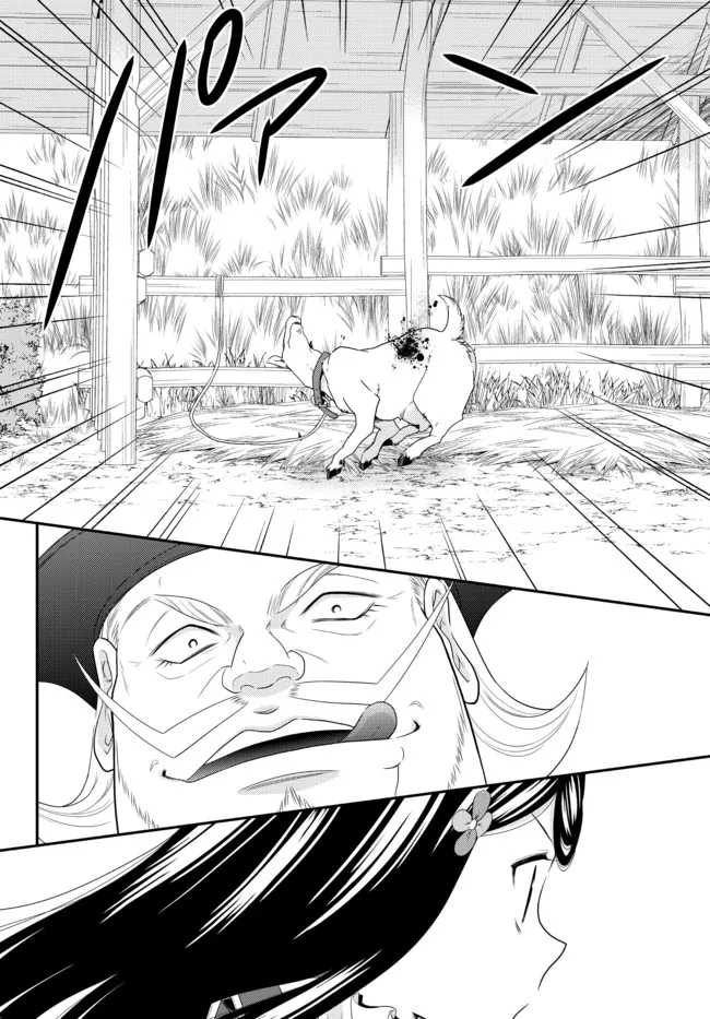 Chapter 68 - halaman 11