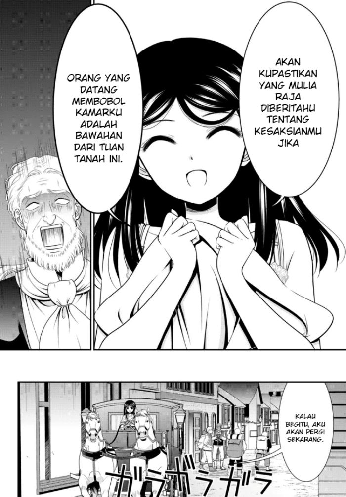 Chapter 81 - halaman 11