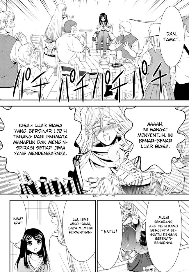 Chapter 82 - halaman 11