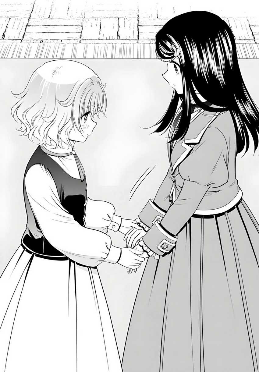 Chapter 96 - halaman 10