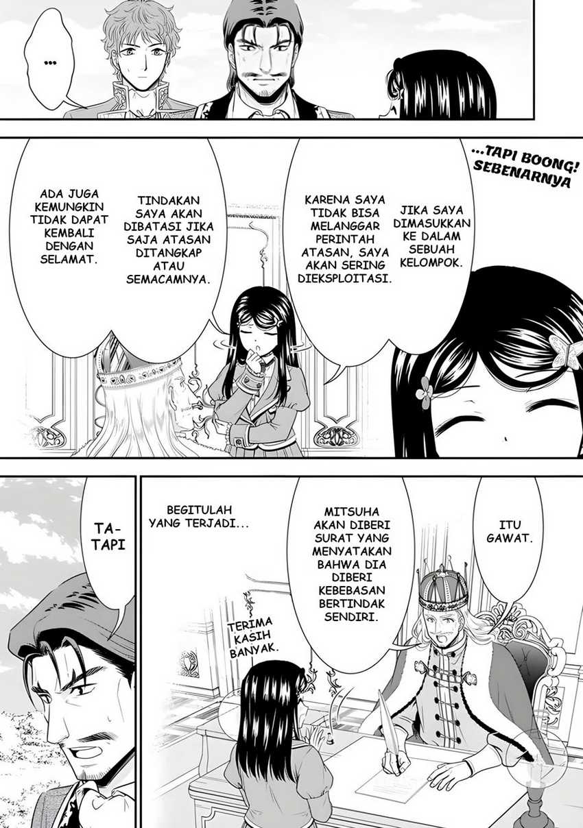 Chapter 99 - halaman 11
