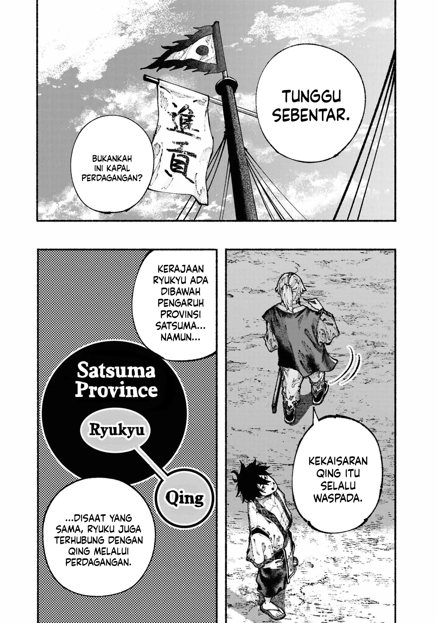 Chapter 2.1 - halaman 10