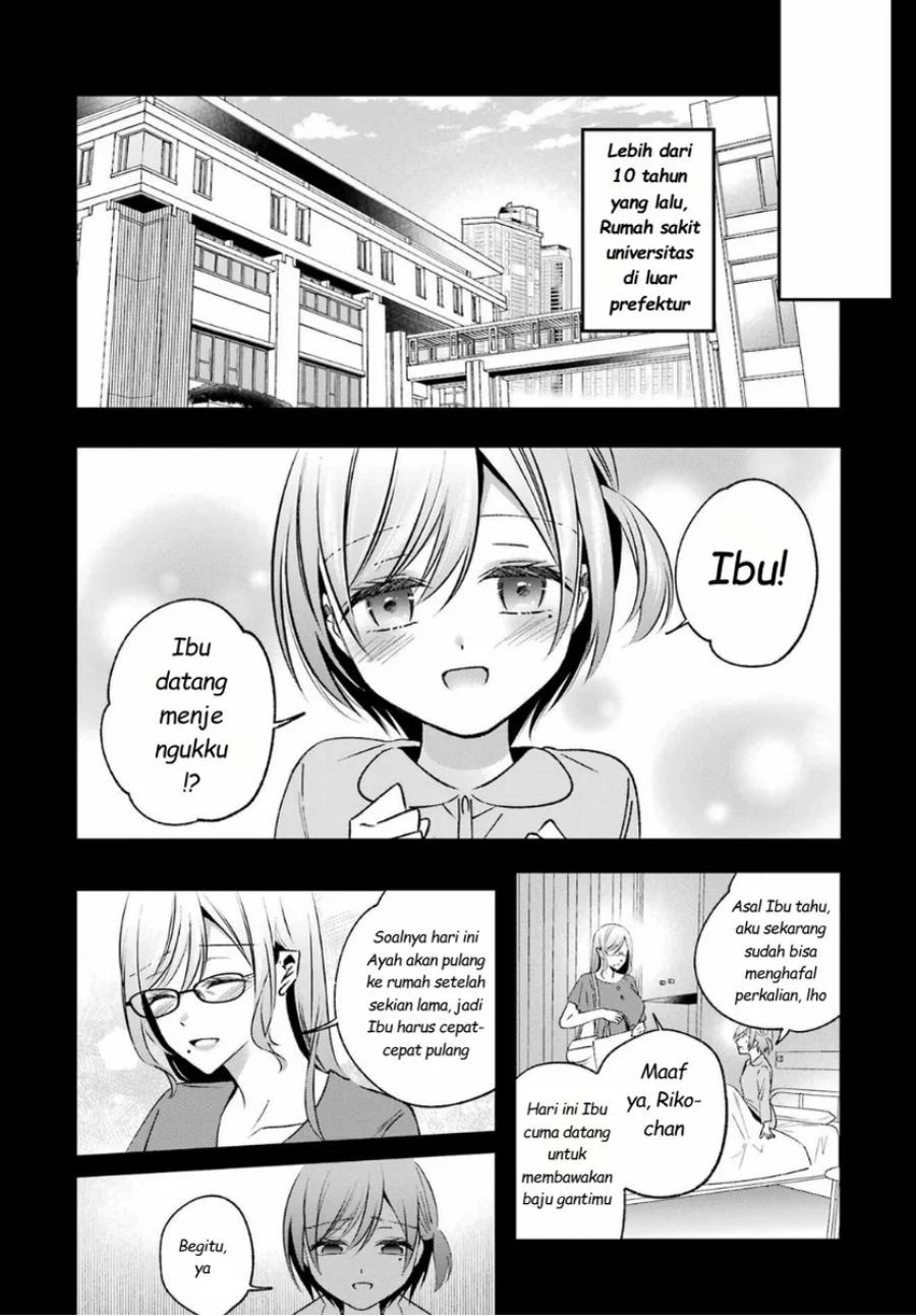 Saigo no Natsu wo Hitozuma to Chapter 16 Gambar 10