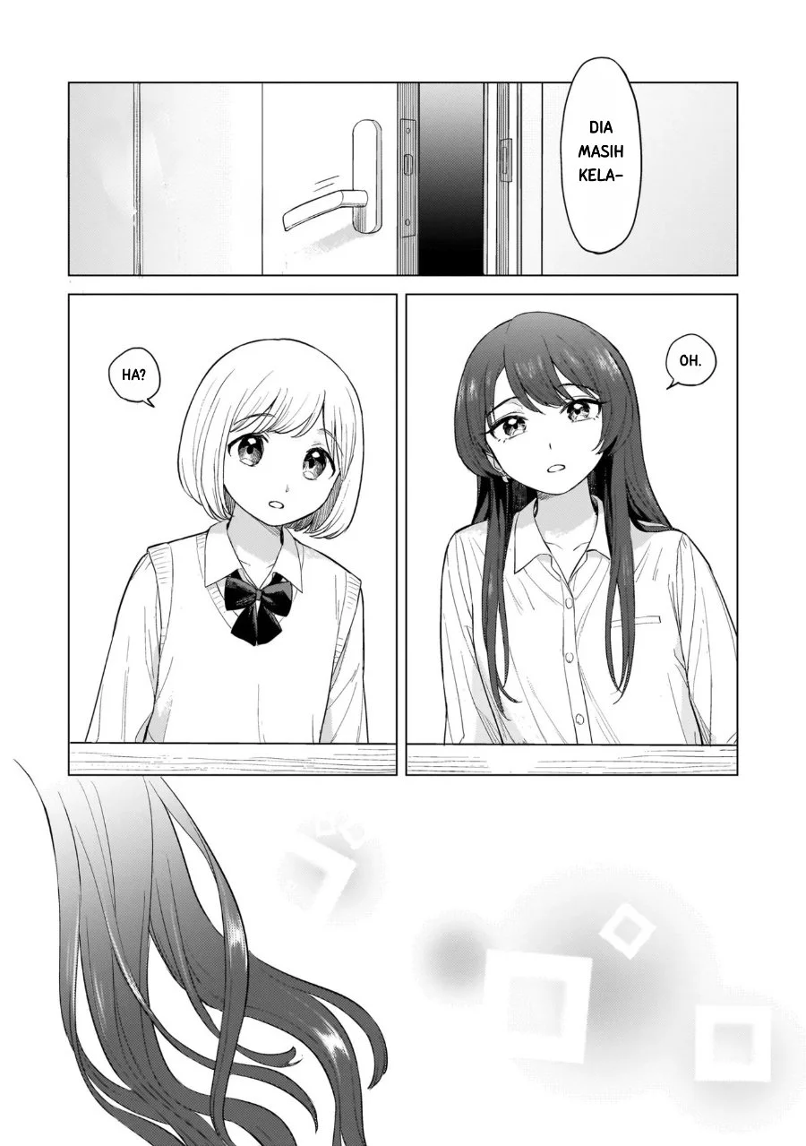 Sakisome Complex Chapter 1 Gambar 10