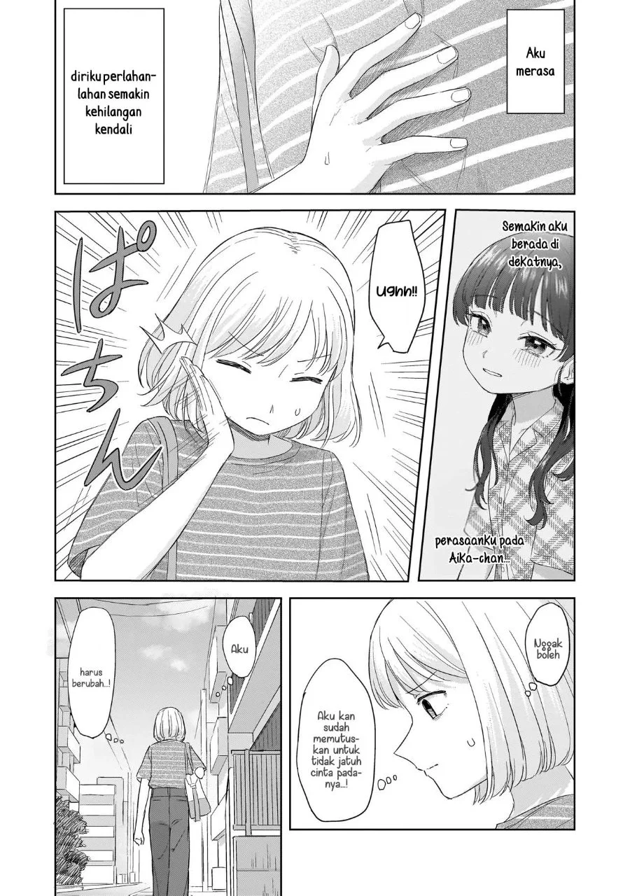 Sakisome Complex Chapter 10 Gambar 10