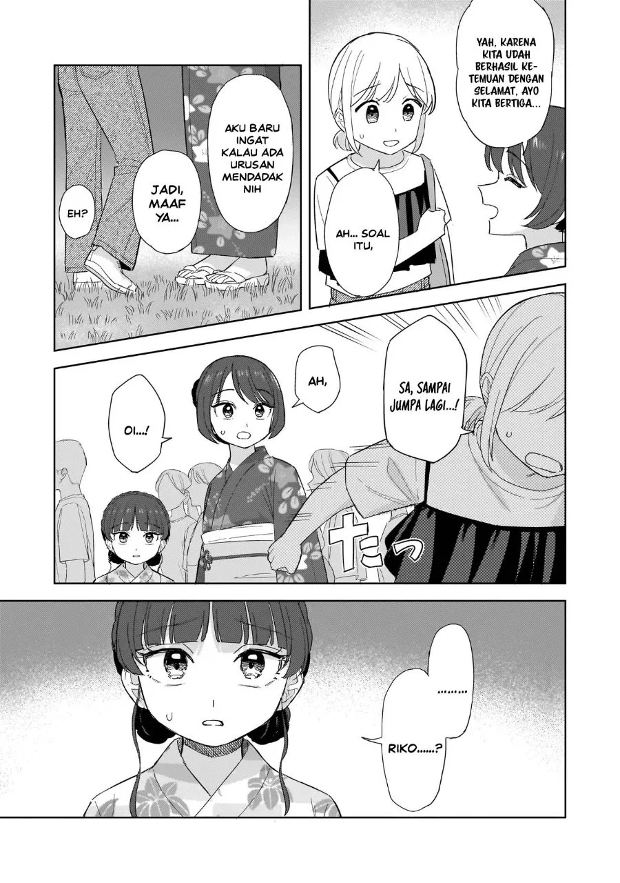 Sakisome Complex Chapter 12 Gambar 9