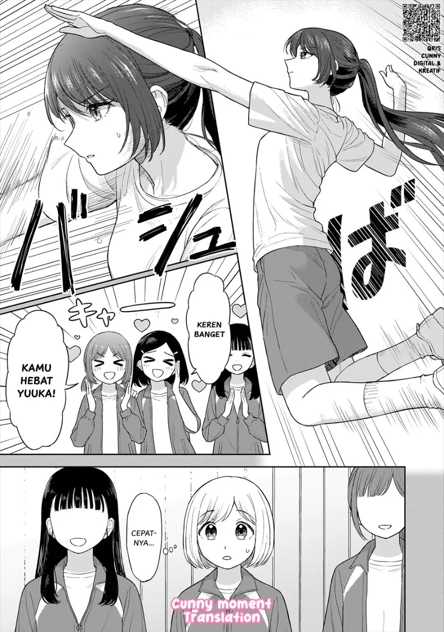 Sakisome Complex Chapter 2 Gambar 9