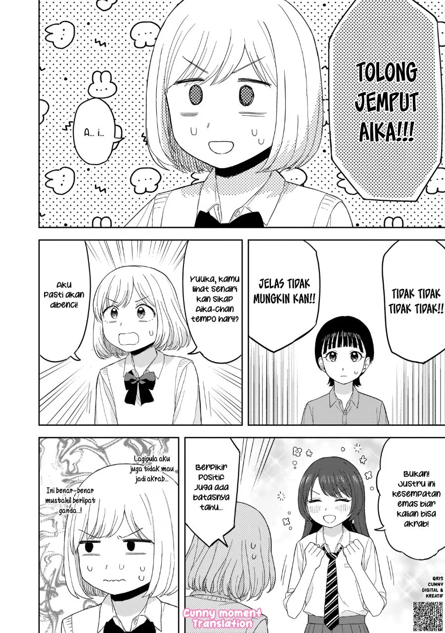 Sakisome Complex Chapter 3 Gambar 10