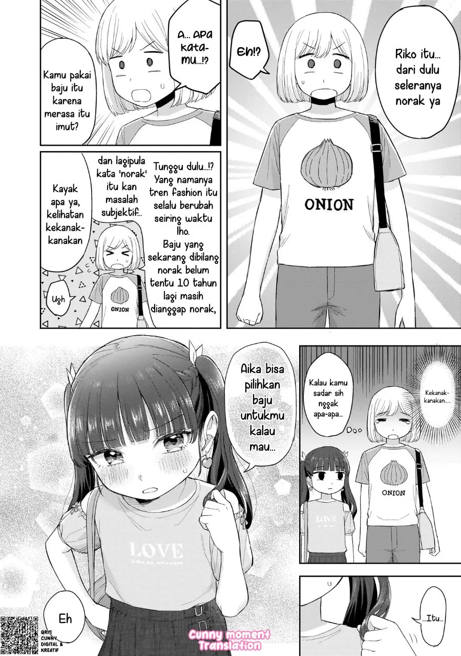 Sakisome Complex Chapter 6 Gambar 10