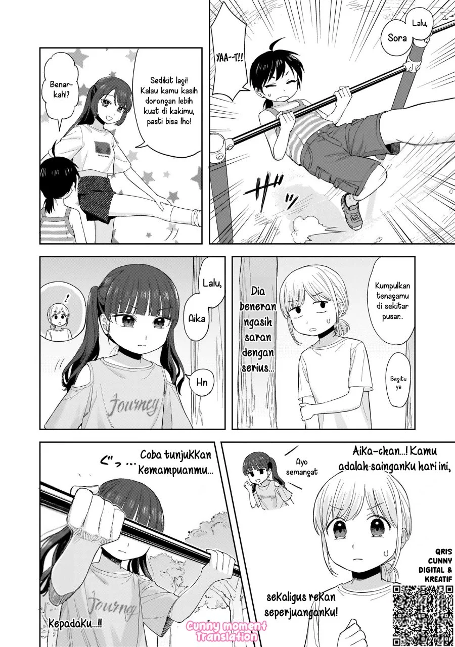 Sakisome Complex Chapter 8 Gambar 10