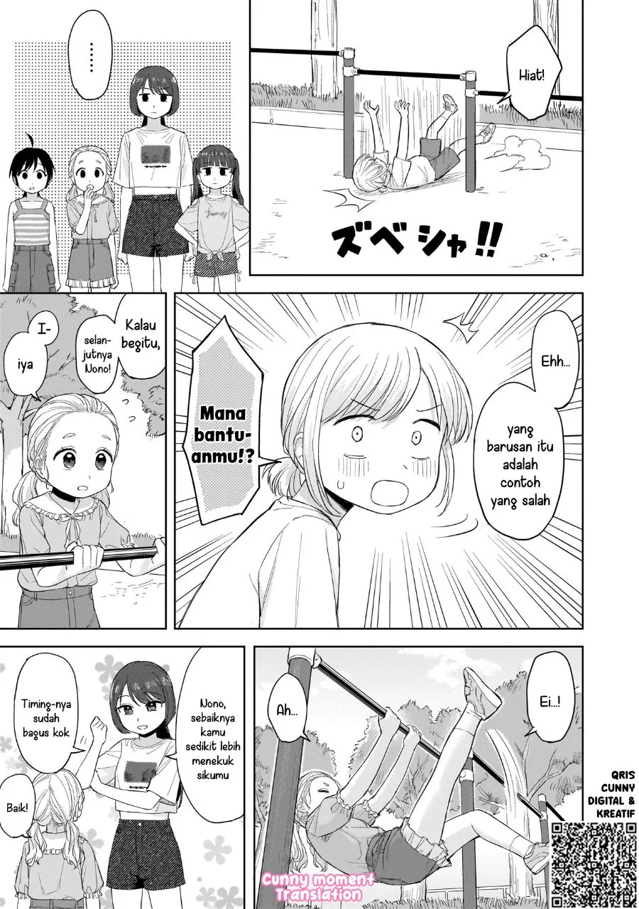 Sakisome Complex Chapter 8 Gambar 9