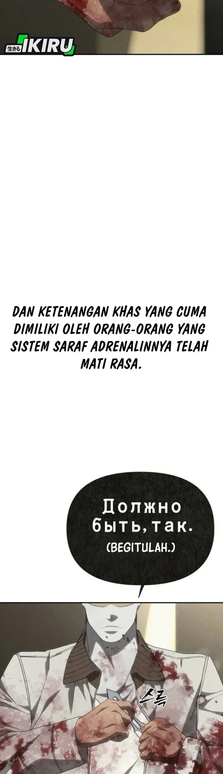 Shamoneyism Chapter 61 Gambar 10