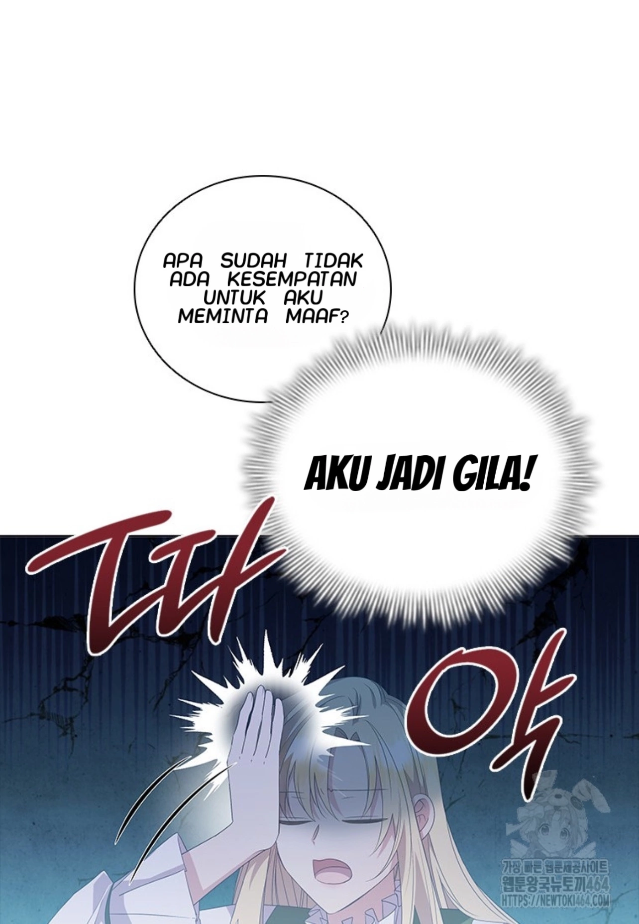 She’s Not Our Daughter! Chapter 2 Gambar 9