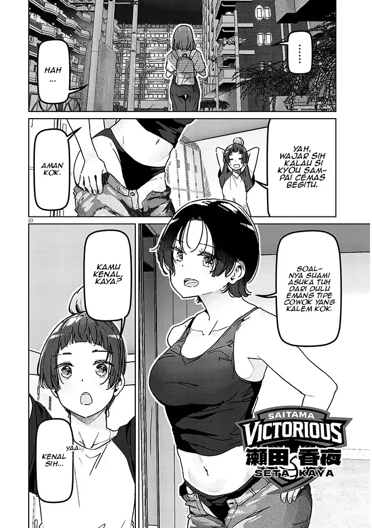 Shinkon dakedo Captain no Kanojo to wa Mada Yarenai Chapter 2.1 Gambar 10