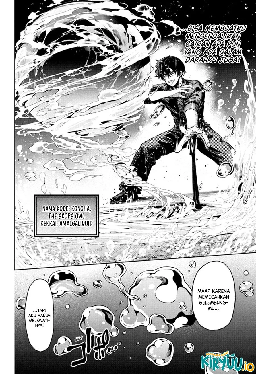 Chapter 52 - halaman 11