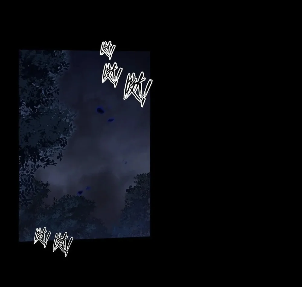 Sinister Immortal Path Chapter 77 Gambar 10