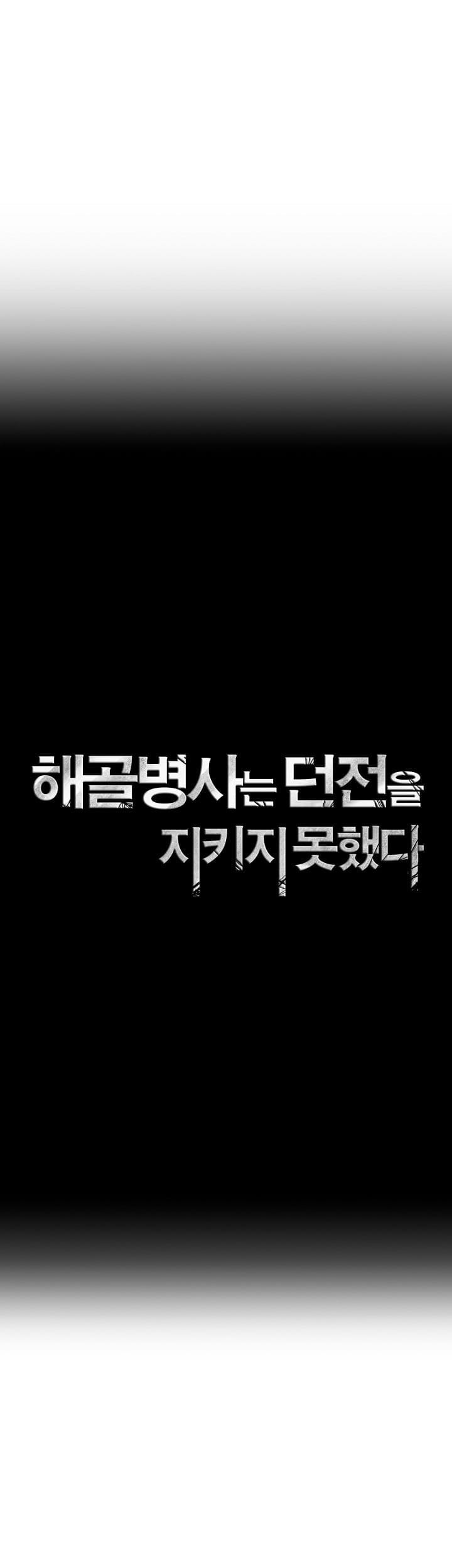 Chapter 219 - halaman 11