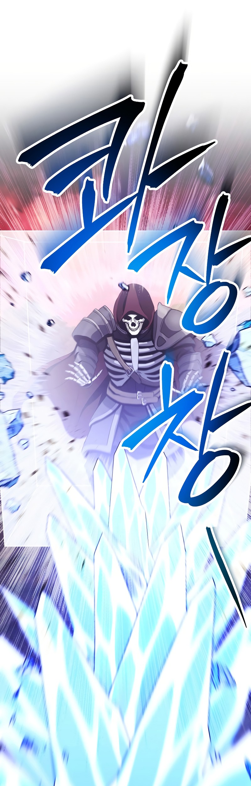 Chapter 238 - halaman 11